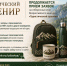 Продолжается прием заявок на отборочный этап Всероссийского конкурса «Туристический сувенир» - Администрация г. Нефтекамск