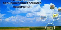 Извещение о предоставлении в аренду земельного участка из земель сельскохозяйственного назначения с кадастровым номером 43:04:340201:1099:. - Богородский муниципальный округ