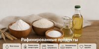 Бесполезные  и даже вредные - Дагестанская правда