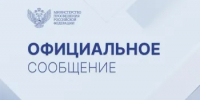 Официальный комментарий Минпросвещения РФ об отмене домашних заданий в первых классах - Департамент образования