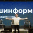 В «Башинформе» пройдет пресс-конференция о развитии туризма с Узбекистаном - Башинформ