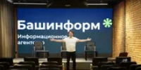 В «Башинформе» пройдет пресс-конференция о развитии туризма с Узбекистаном - Башинформ