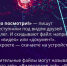 Вирус под видом фото или документа: будьте бдительны. - Город Людиново и Людиновский район
