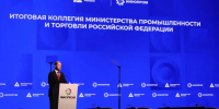 Челябинская область в десятке лучших по промышленной политике - U74.Ru