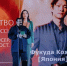 Стивен Сигал вручил награду солисту балета НОВАТа Кохею Фукуде - Precedent.TV