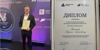 Фото: министерство экономического развития и промышленности Пензенской области - Penza-Post.Ru