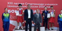 НОВОСИБИРСКИЙ БОКСЁР ЗАВОЕВАЛ БРОНЗУ СПАРТАКИАДЫ УЧАЩИХСЯ! - Управление физкультуры и спорта г. Новосибирска