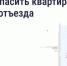Безопасность квартиры в сезон отпусков: что важно знать - Газета Приозерские ведомости