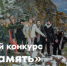 Всероссийский исследовательский конкурс «Семейная память» открывает свои двери для всех, кто интересуется историей своей семьи и хочет внести вклад в сохранение семейных традиций. - Газета Приозерские ведомости
