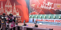 Юный стрелок - ИА Удмуртия