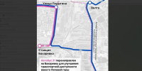 В Перми корректируют маршруты автобусов из-за ремонта трамвайных путей - Ветта