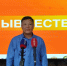 Волонтерами Якутии на фронт отправлено 160 тонн груза - Якутское-Cаха ИА