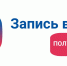 Портал госуслуг для записи в школу - Газета Сельская новь
