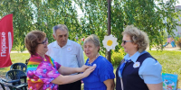 «Семья моя – теплая пристань» - ЦБС Тайгинского городского округа