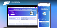 Восемь из десяти абитуриентов СПО в Прикамье подают заявления через «Госуслуги» - Министерство информразвития и связи