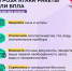 Важно различать два режима оповещения: "Ракетная или БПЛА опасность" и "Угроза атаки ракеты или БПЛА" - Armizon72.Ru