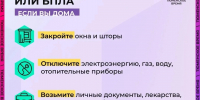 Важно различать два режима оповещения: "Ракетная или БПЛА опасность" и "Угроза атаки ракеты или БПЛА" - Armizon72.Ru