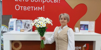 Дорогие земляки, заявители и коллеги! Сердечно поздравляем вас с Днем семьи, любви и верности! - МФЦ
