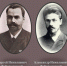 «От семьи — тропинка к роду и народу» - Музеи г. Юрьевца