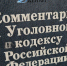 В Бурятии организация задолжала сотрудникам 13 миллионов - ИА Байкал-Daily