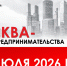 В городе Москве пройдут бесплатные юридические консультации - Район Чертаново Центральное