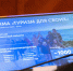 Описание для слабовидящих - Ковдорский район