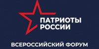 В Тюмени обсудят новую роль гражданского общества и поддержку ветеранов СВО - Министерство региональной политики