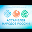В Ульяновской области поддержали акцию «Код донора». - Старомайнский район