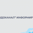 Смена гарантирующей организации в Селиванихе и Опытном Поле: что необходимо сделать. - Администрация