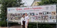 Просветительская акция «Дом купца Теренина» - Научная библиотека им. В.Г. Белинского