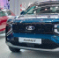 LADA Iskra и новый флагманский кроссовер LADA Azimut. - Администрация МО Курчатов
