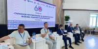 Сегодня Якутске начался тарифный семинар в сфере ЖКХ - Госкомцен РС(Я)