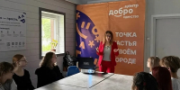 В Ступино прошло занятие по финансовой грамотности для подростков - Городской округ Ступино