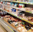 В Новосибирской области обеспечили бесперебойную доставку продуктов в магазины - Gorsite.Ru