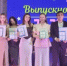 Двойной капитал: выпускники СФ УУНиТ получили «паспорта» будущих карьерных побед - Буздякский район