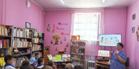 «Семейные традиции разных стран» - ЦБС Минераловодского муниципального округа