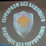 ФСБ обвиняет жителя Сосногорска в публичном оправдании терроризма - ИА Комиинформ
