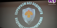 ФСБ обвиняет жителя Сосногорска в публичном оправдании терроризма - ИА Комиинформ