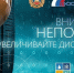 При ухудшении погоды - снижайте скорость движения - ГТРК Бурятия