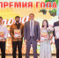 В МарГУ назвали имена лауреатов премии «Опора республики — 2026» - Pg12.Ru