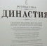 В Елизаветинской больнице открыли фотопроект "Династия" - ГТРК Санкт-Петербург