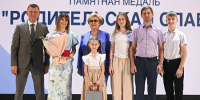 Евгений Наумов и Вера Галушко вручили медали «Родительская слава» социально ответственным мамам и папам Краснодара - Новая Газета Кубани