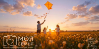 Снять кино о самых близких: на Колыме стартовал видеоконкурс «Моя семья» - Администрация Магаданской области