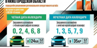Важная новость - Газета Сельская трибуна