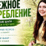 События НИУ «БелГУ» ординатор ниу «белгу» стала победителем экопроекта «мир в твоих руках» - БелГУ