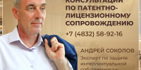 Товарный знак — не просто название: разберите свой товарный знак с экспертом - Центр оказания услуг Мой Бизнес