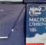 В Орловской области выявлена фальсификация сливочного масла курского производства - РИА 57