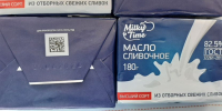 В Орловской области выявлена фальсификация сливочного масла курского производства - РИА 57