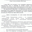 i 111111111111(3).png - МФЦ