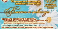 Уважаемые жители Миасского городского округа! - Управление соцзащиты населения